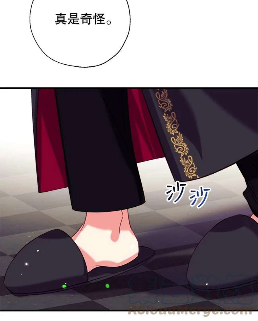 我们能成为家人吗32.猜疑