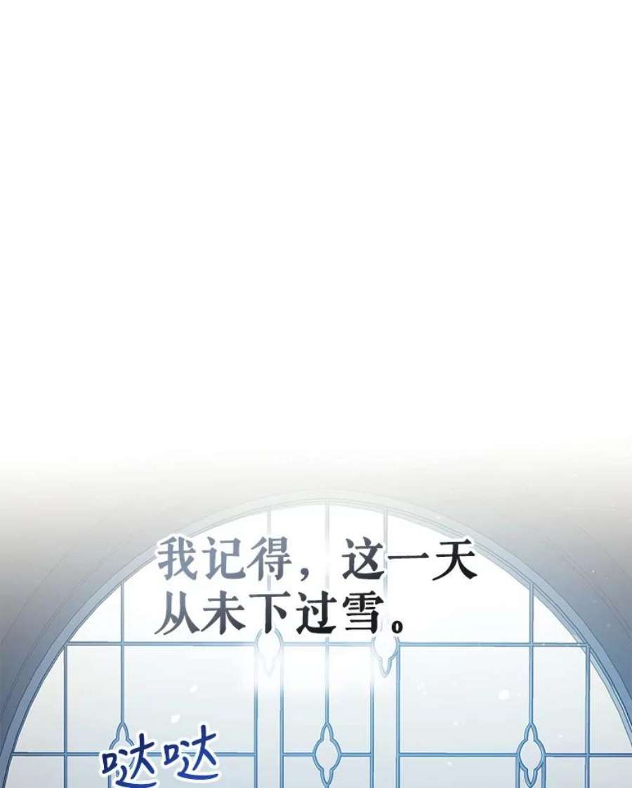 我们能成为家人吗32.猜疑