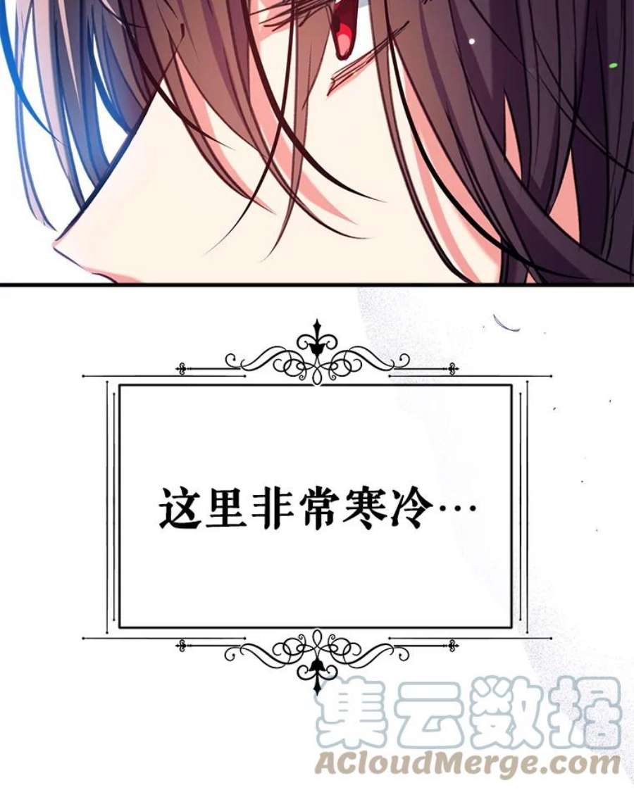 我们能成为家人吗32.猜疑