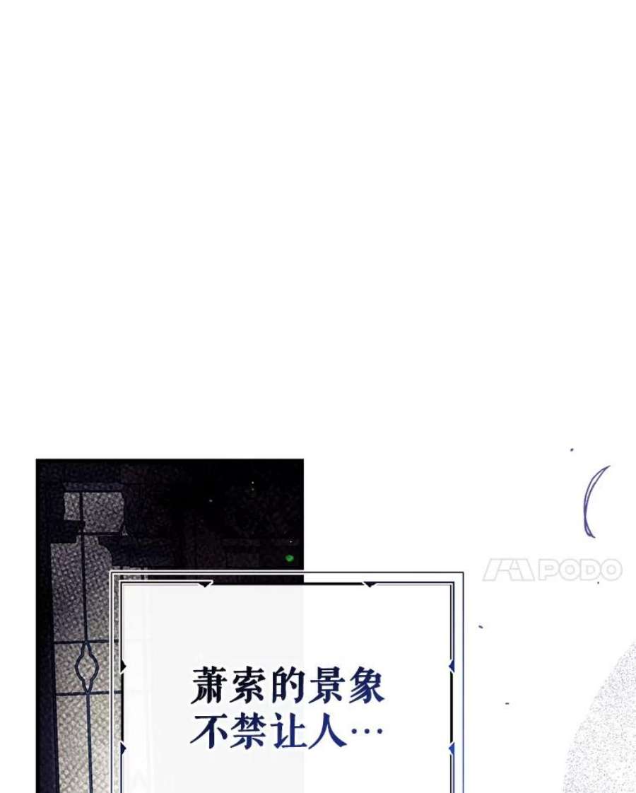 我们能成为家人吗32.猜疑