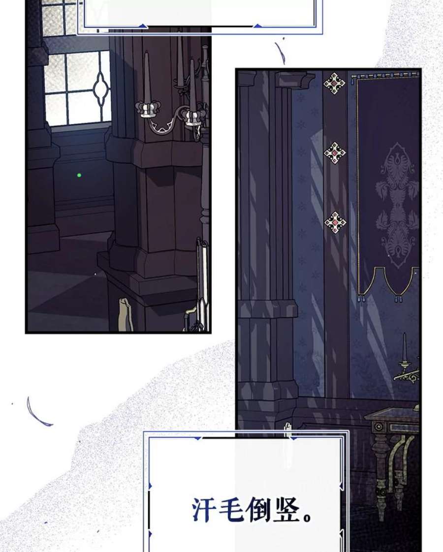 我们能成为家人吗32.猜疑