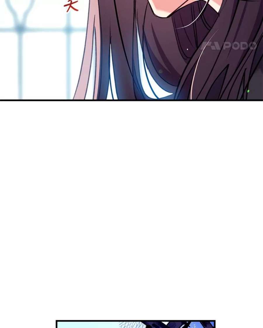 我们能成为家人吗32.猜疑