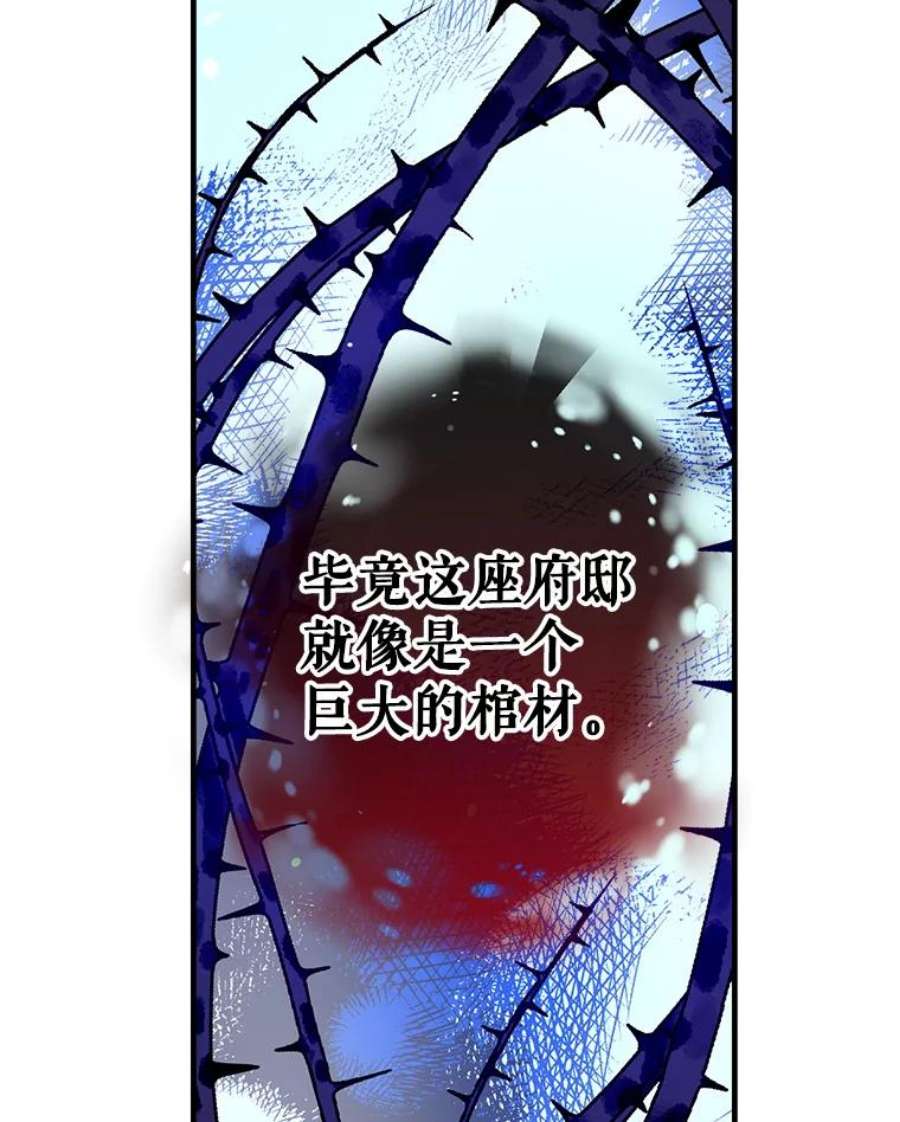 我们能成为家人吗32.猜疑