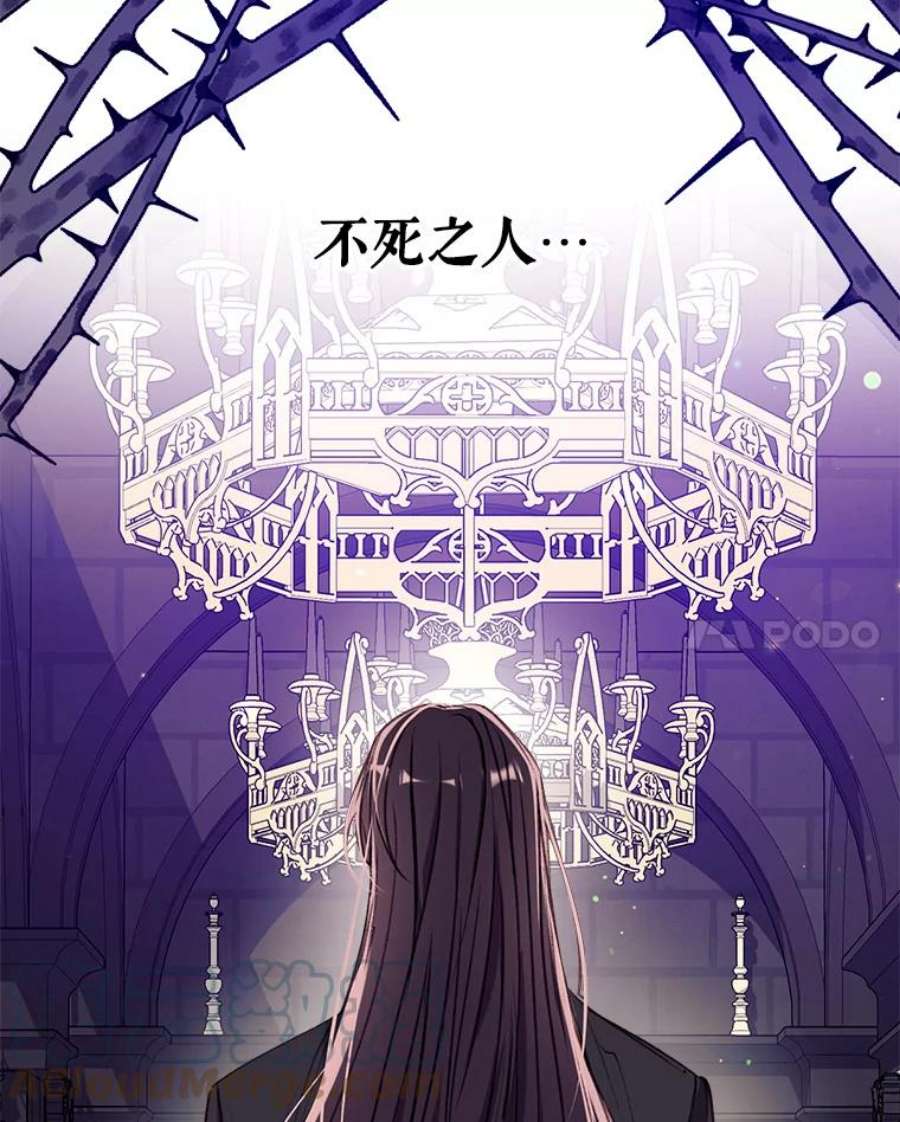 我们能成为家人吗32.猜疑