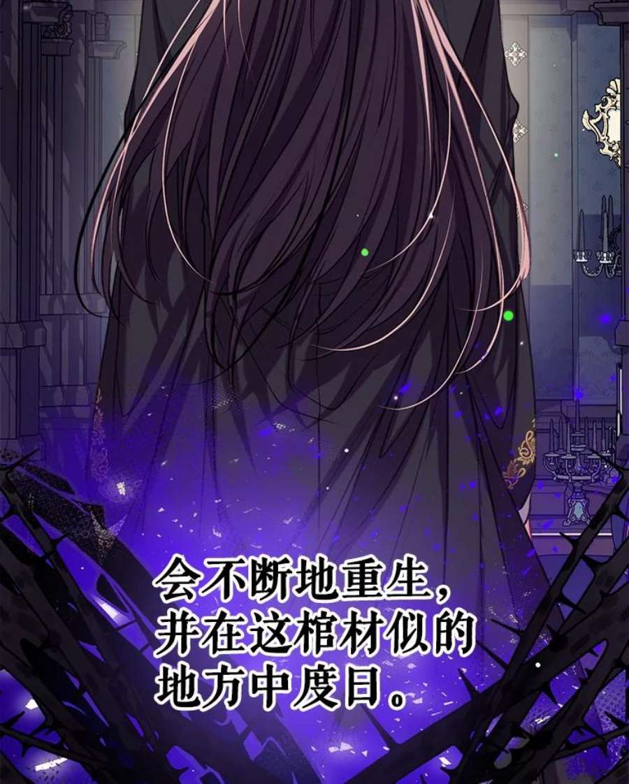 我们能成为家人吗32.猜疑