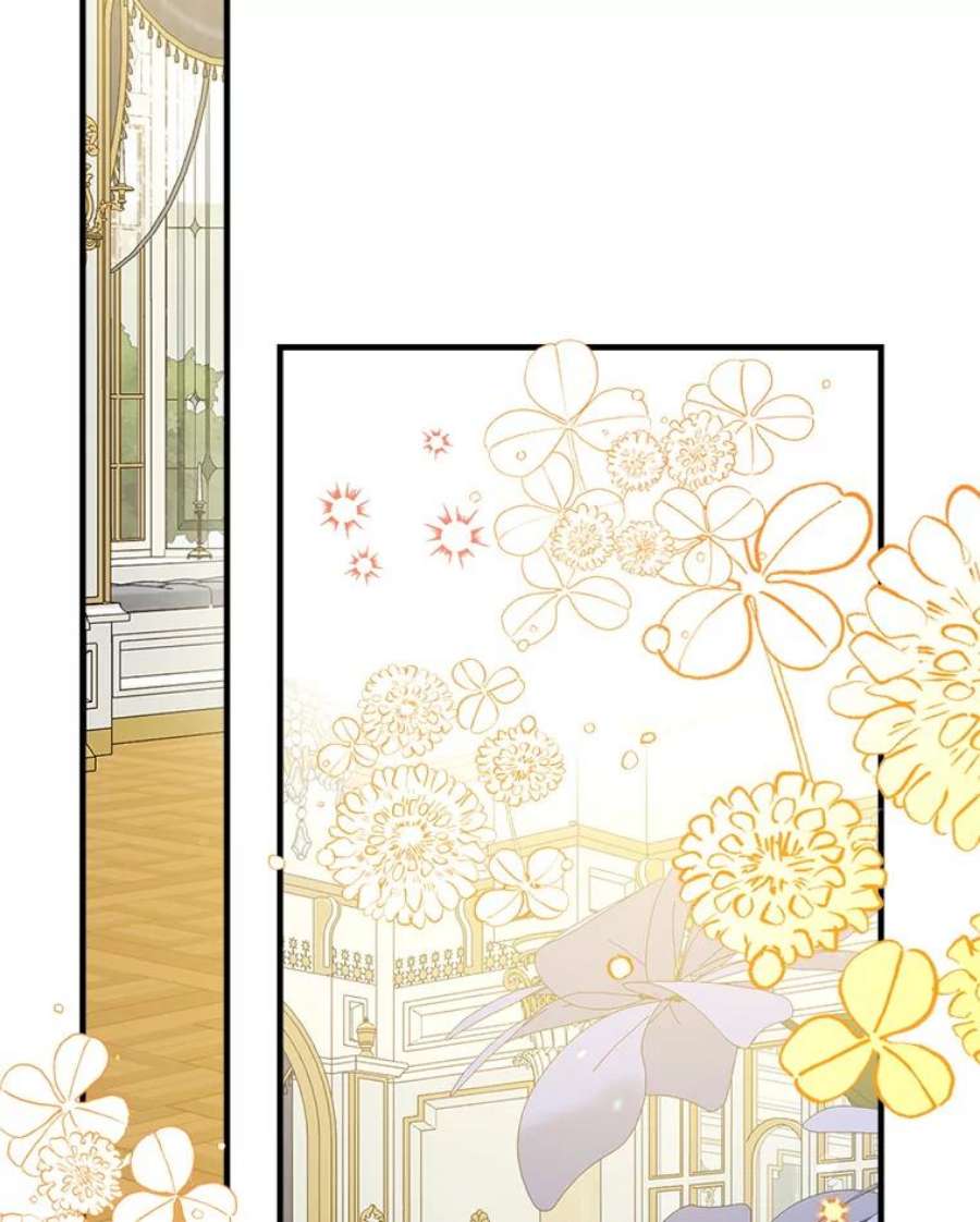 我们能成为家人吗32.猜疑