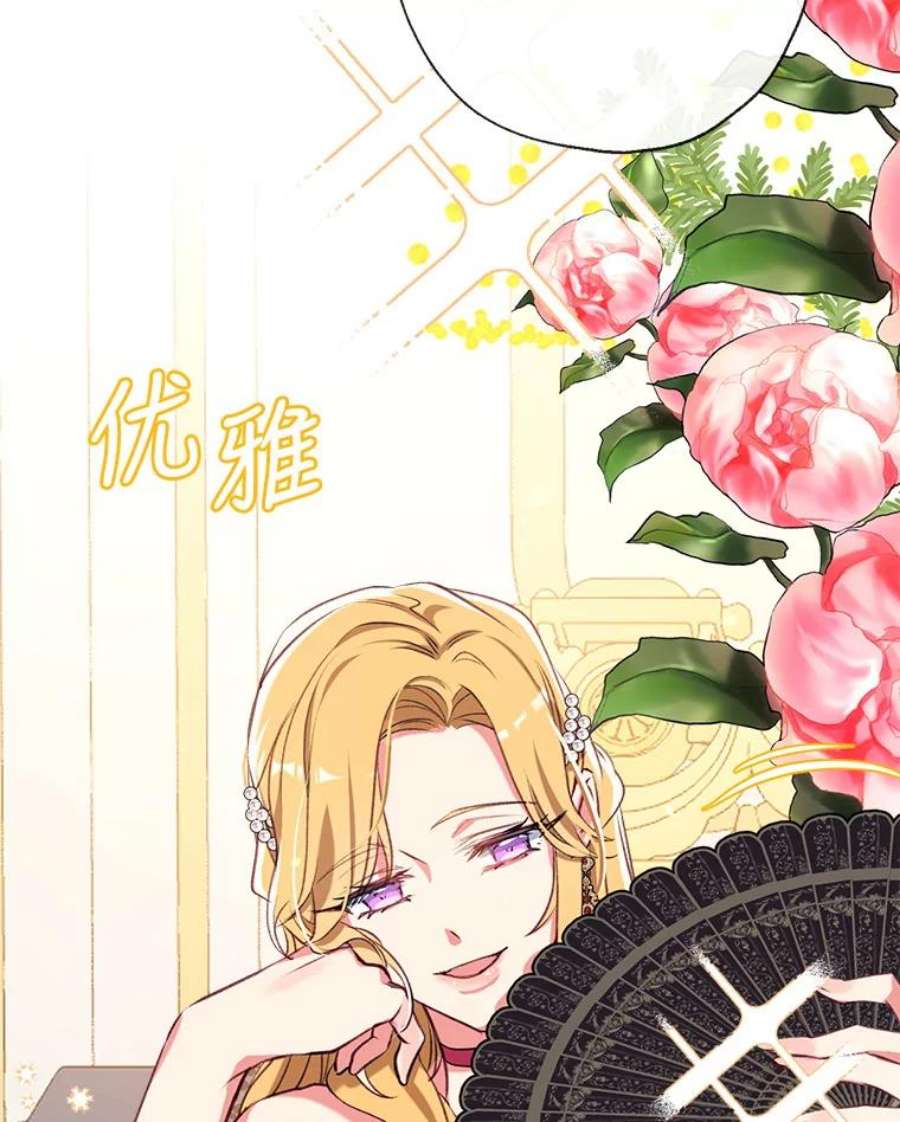 我们能成为家人吗32.猜疑