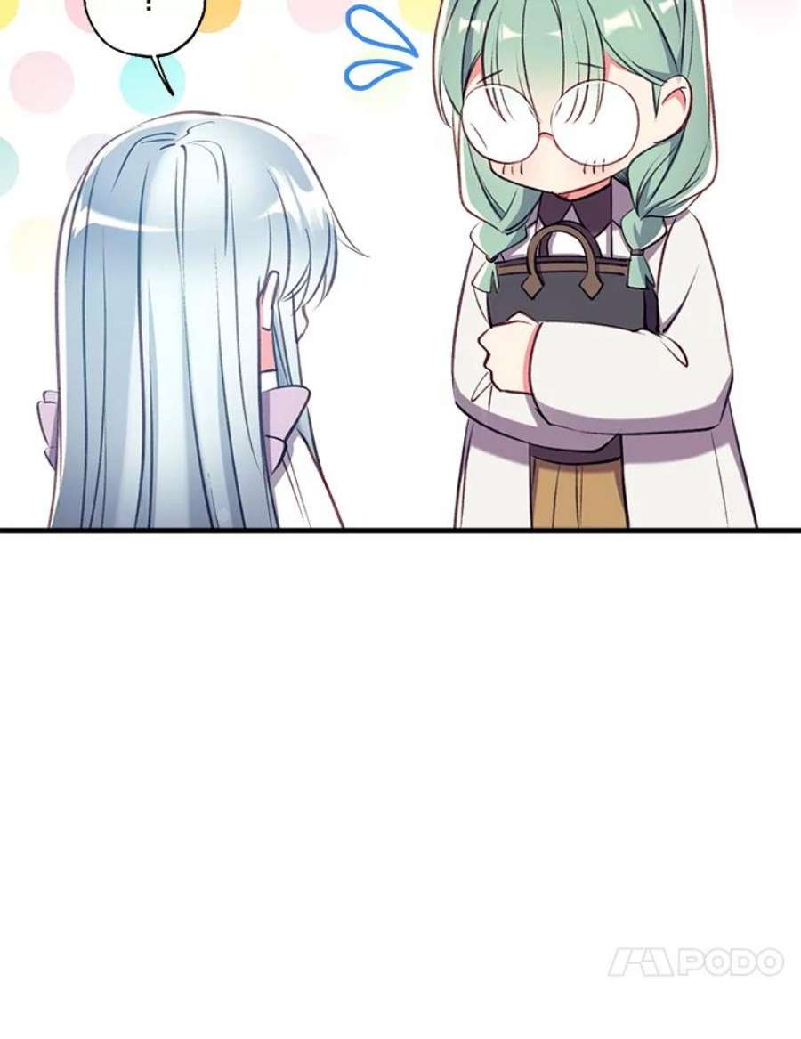 我们能成为家人吗32.猜疑