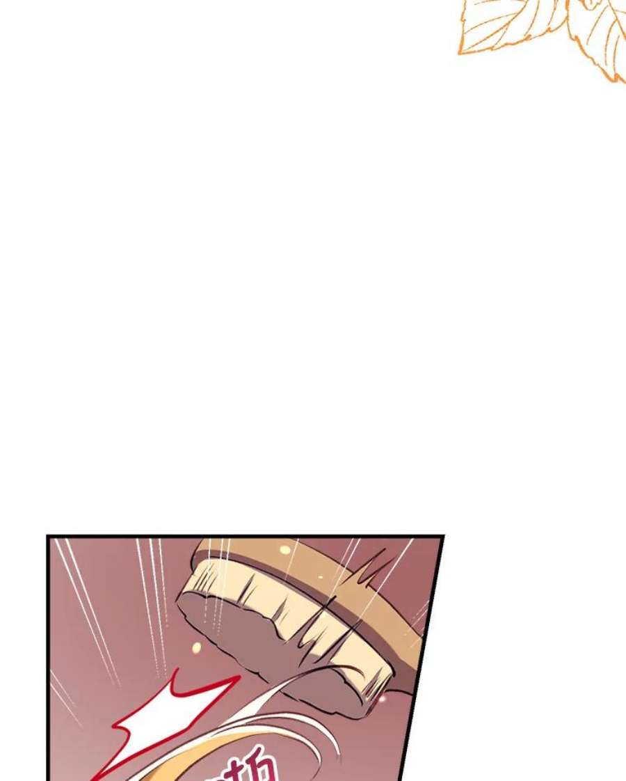 我们能成为家人吗32.猜疑