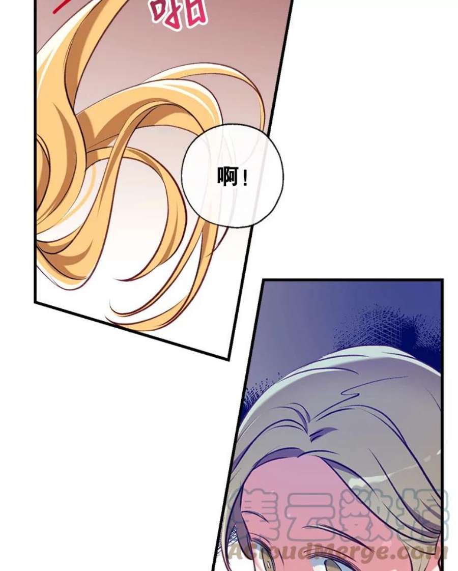 我们能成为家人吗32.猜疑