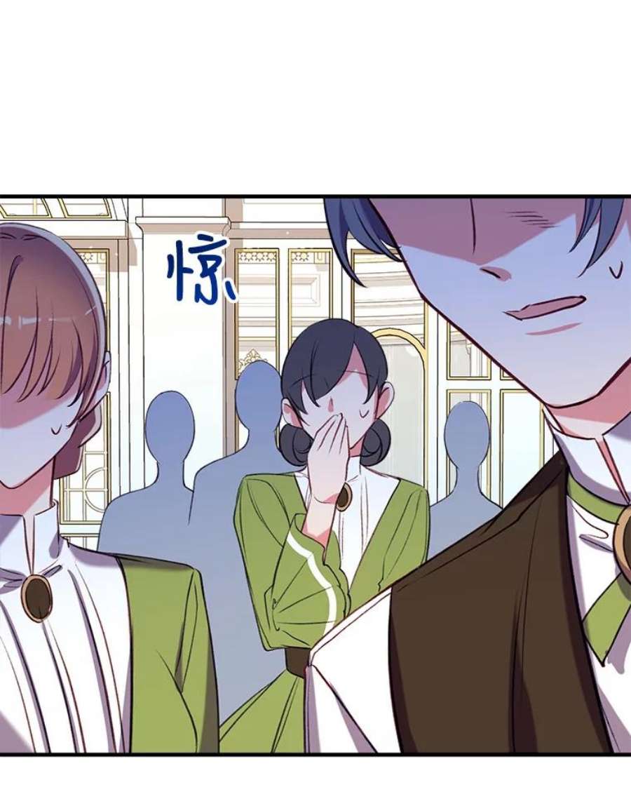 我们能成为家人吗32.猜疑