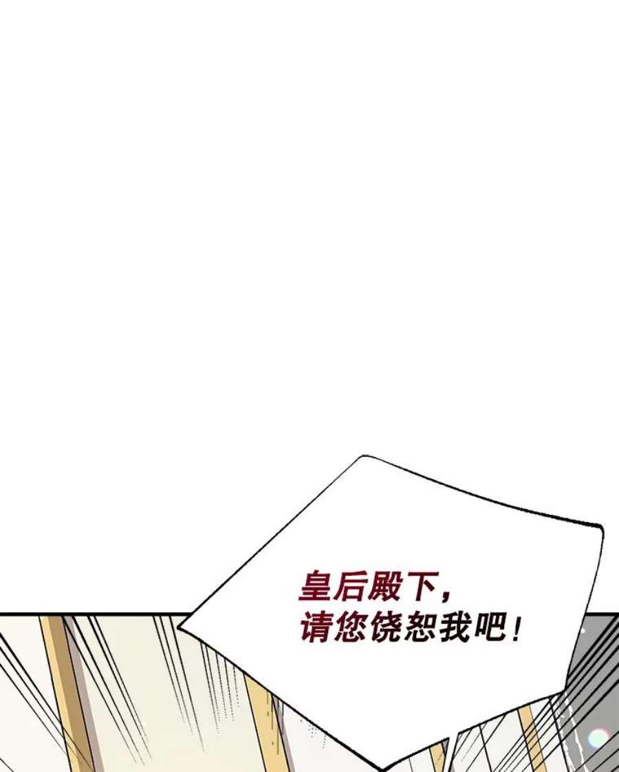 我们能成为家人吗32.猜疑