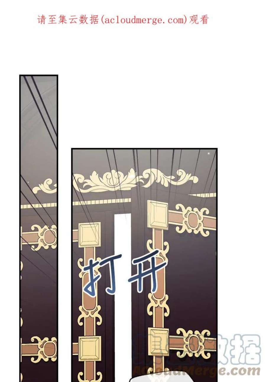 我们能成为家人吗38.隐藏的身世