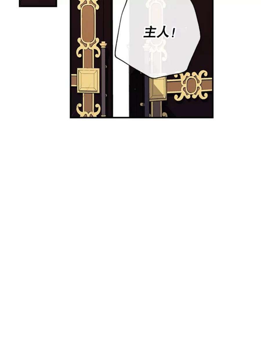 我们能成为家人吗38.隐藏的身世