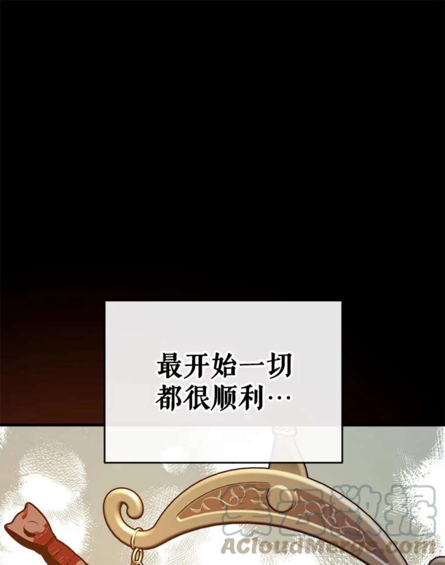 我们能成为家人吗38.隐藏的身世