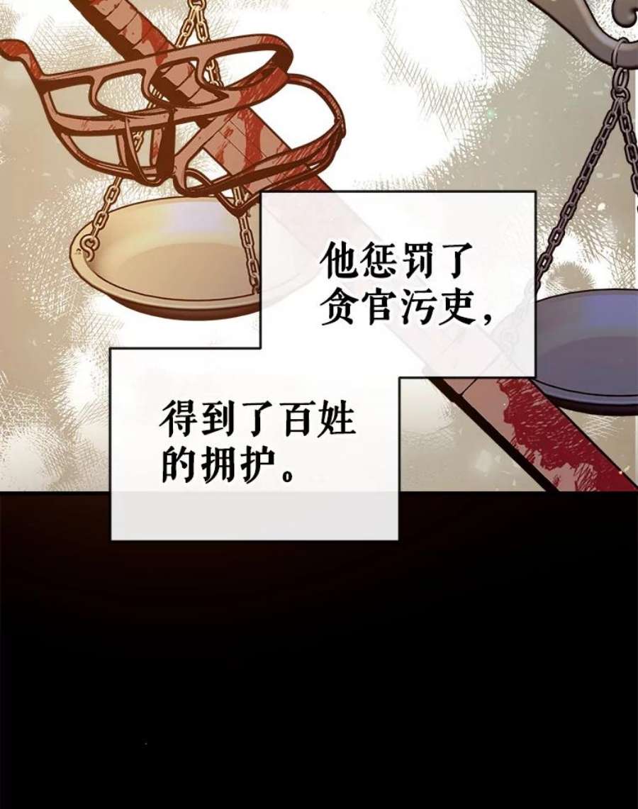 我们能成为家人吗38.隐藏的身世