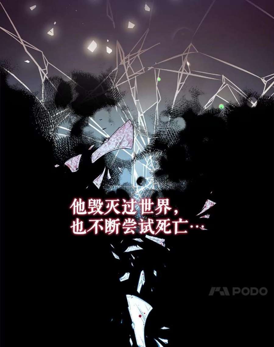 我们能成为家人吗38.隐藏的身世