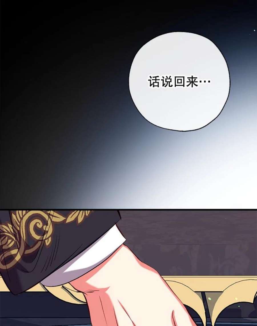 我们能成为家人吗38.隐藏的身世