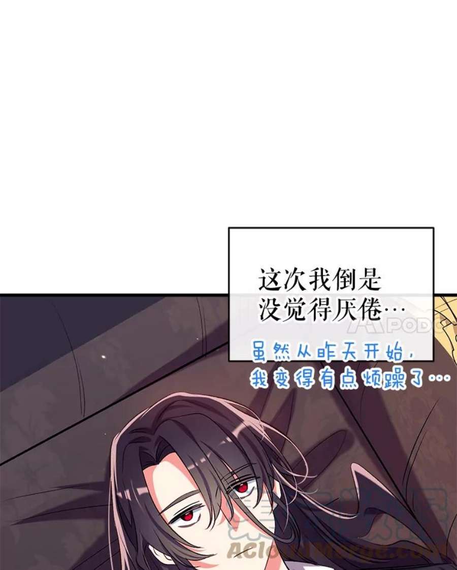 我们能成为家人吗38.隐藏的身世