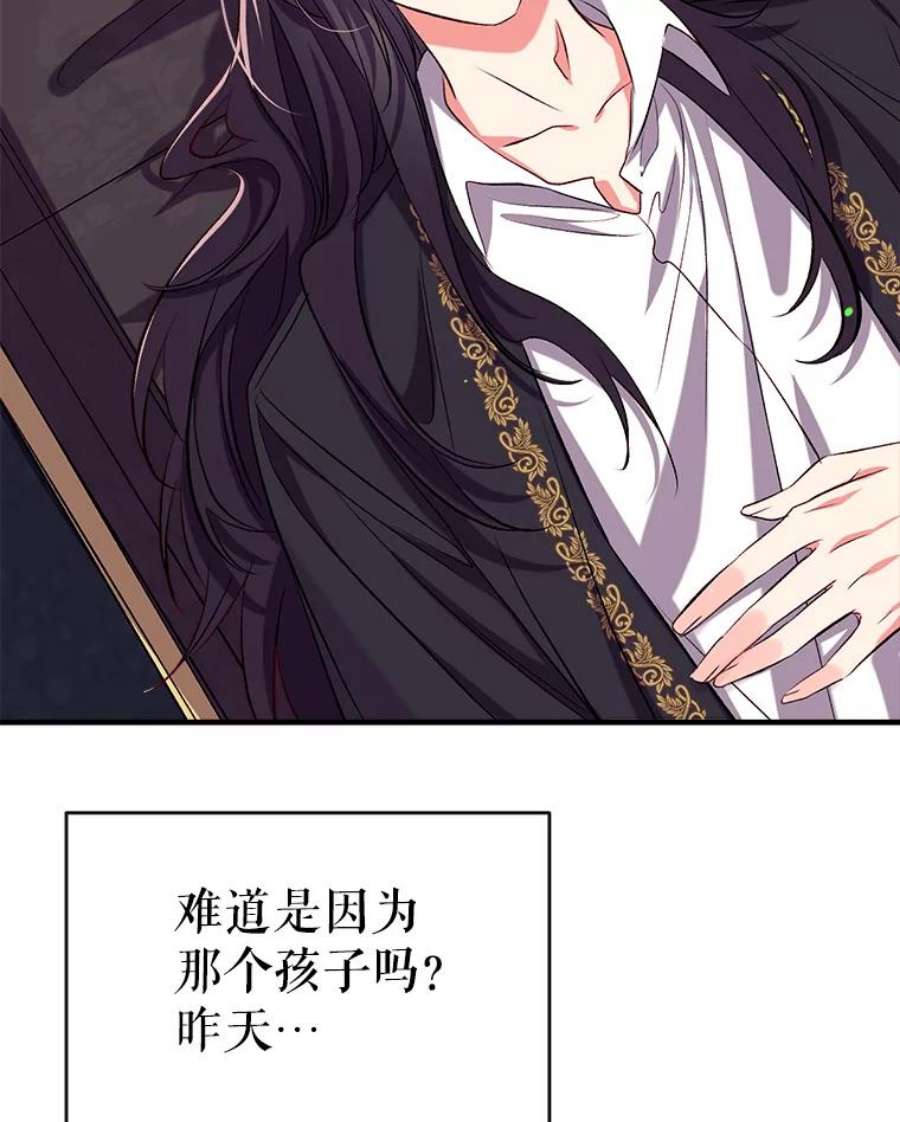 我们能成为家人吗38.隐藏的身世