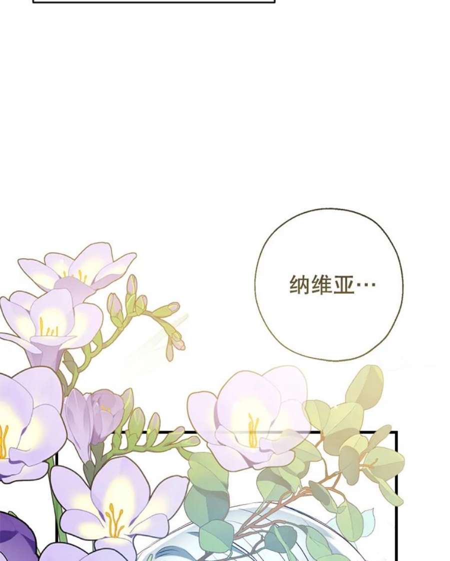 我们能成为家人吗38.隐藏的身世