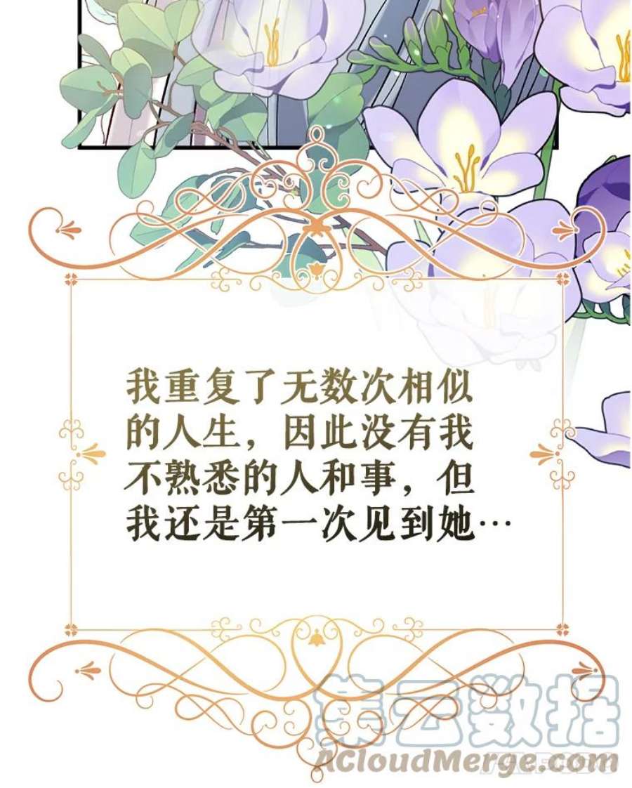 我们能成为家人吗38.隐藏的身世