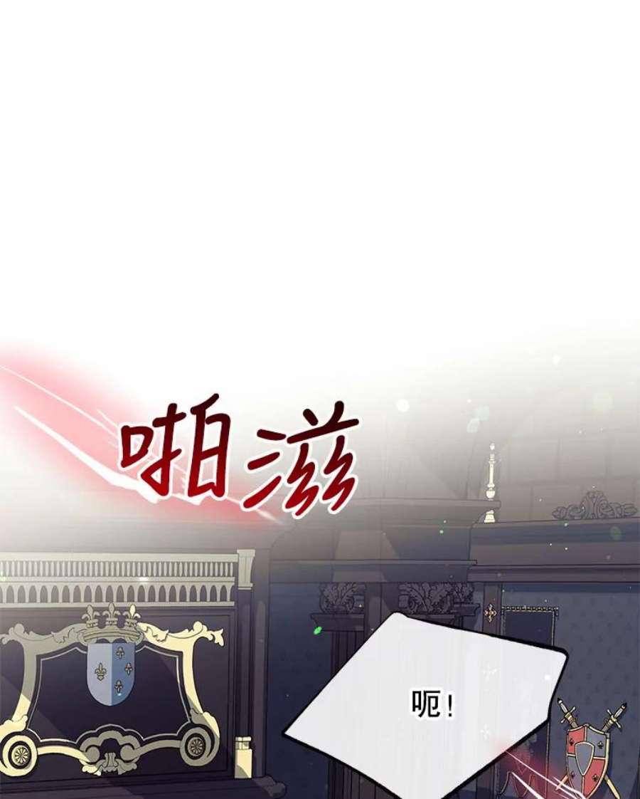 我们能成为家人吗38.隐藏的身世