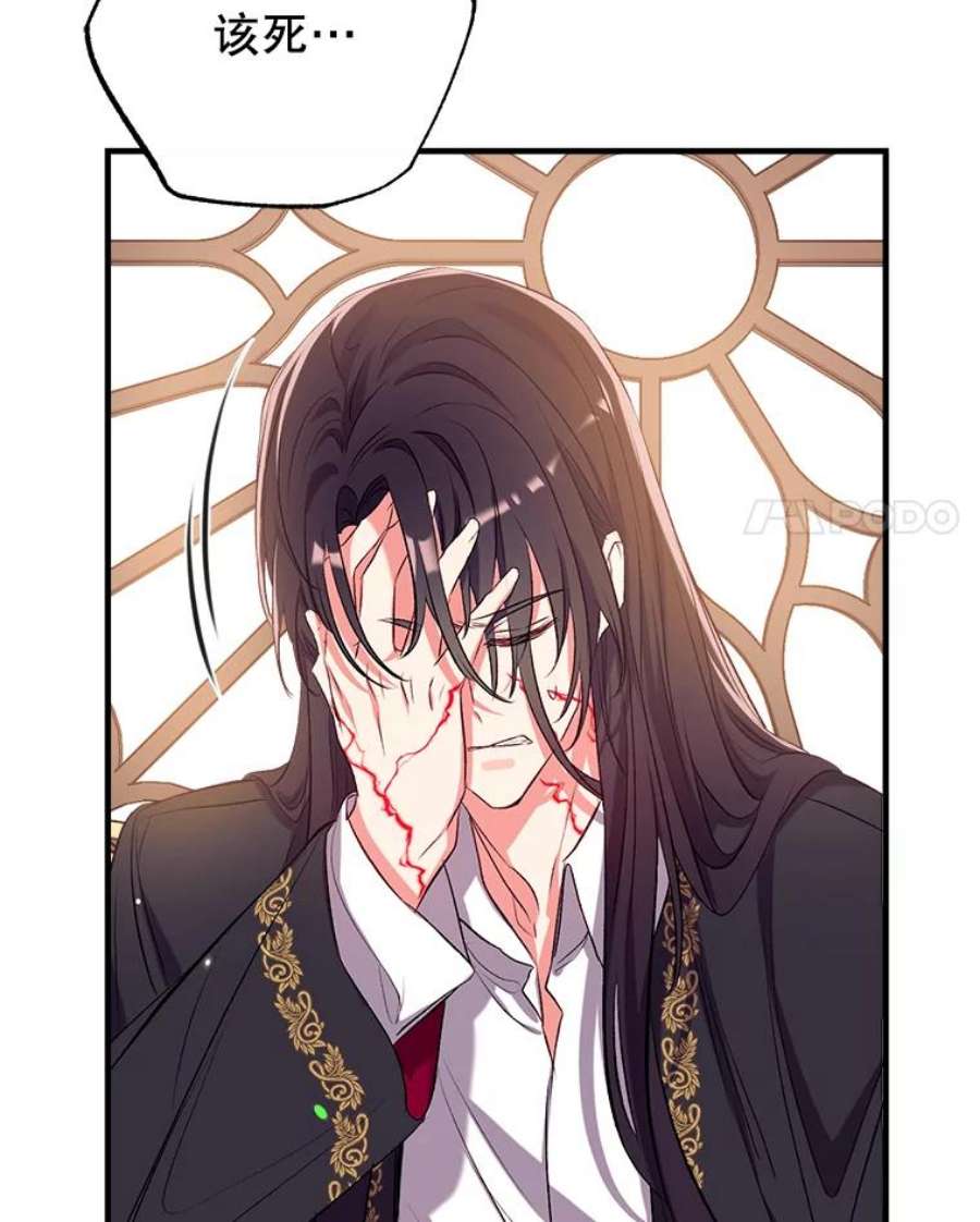 我们能成为家人吗38.隐藏的身世