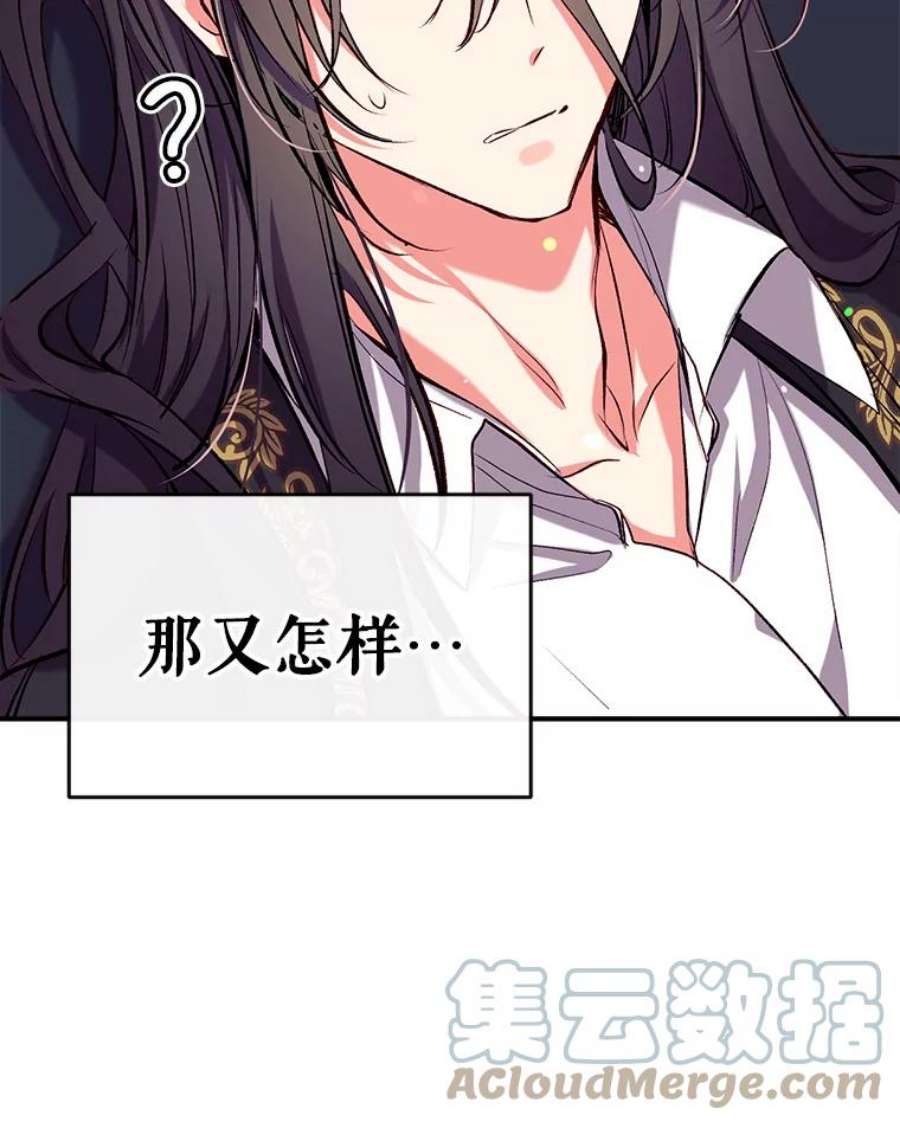 我们能成为家人吗38.隐藏的身世