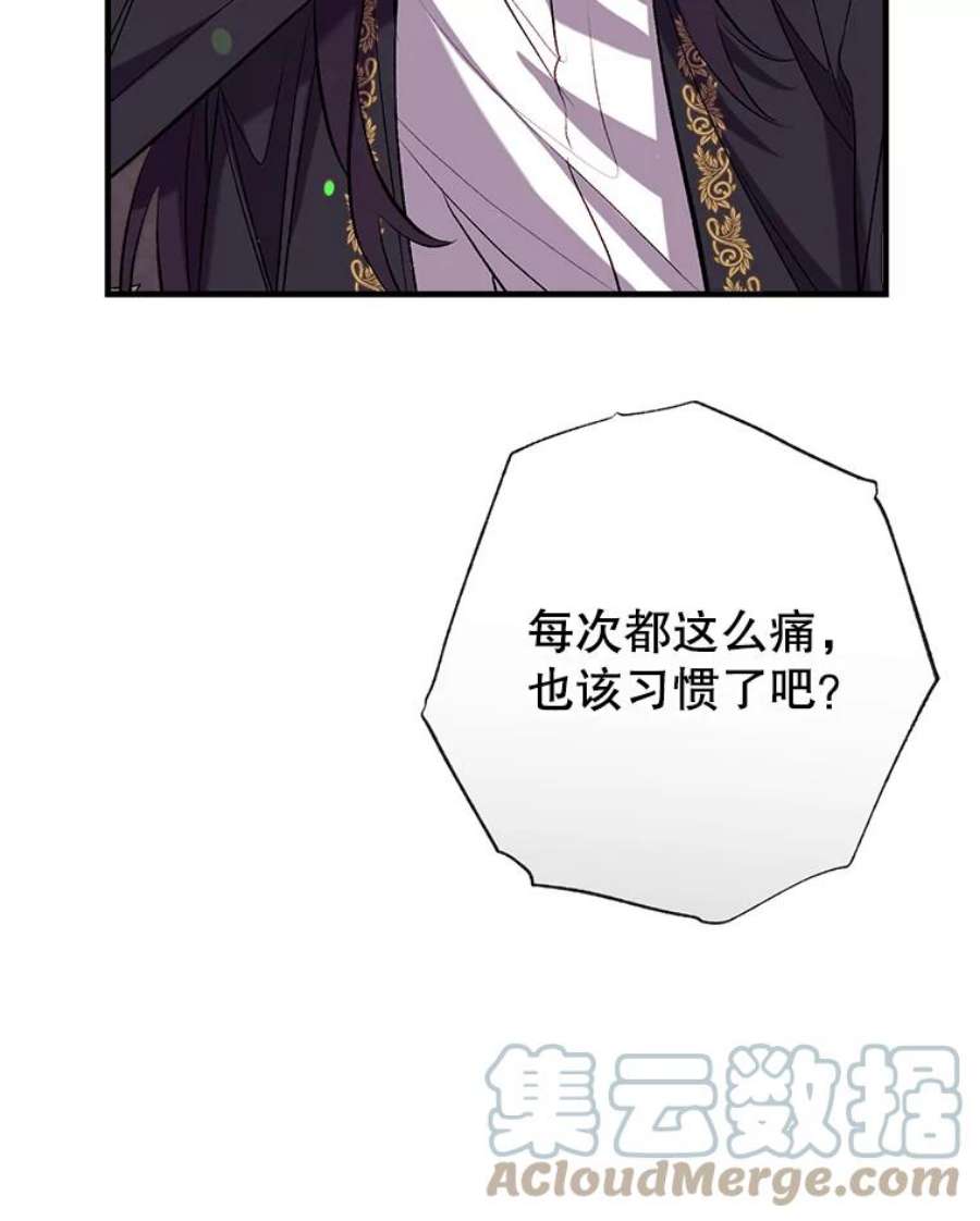 我们能成为家人吗38.隐藏的身世