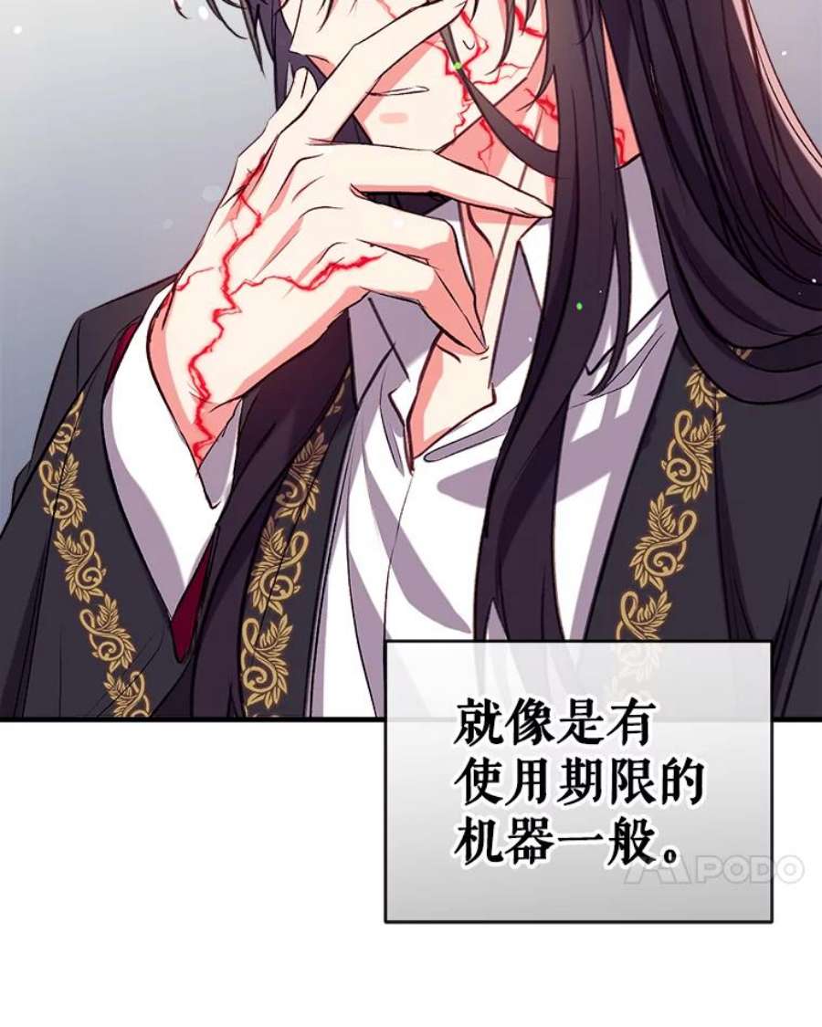 我们能成为家人吗38.隐藏的身世