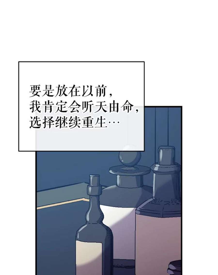 我们能成为家人吗38.隐藏的身世