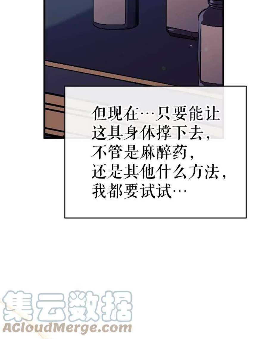 我们能成为家人吗38.隐藏的身世