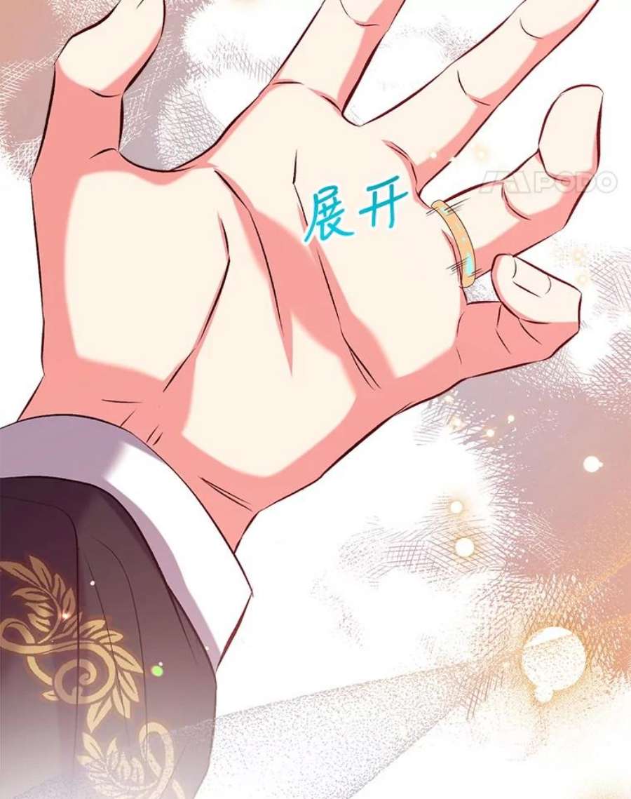 我们能成为家人吗38.隐藏的身世