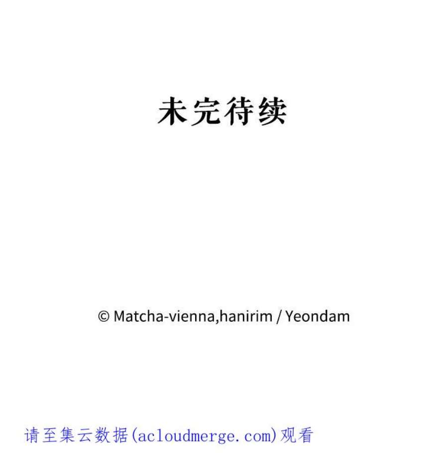 我们能成为家人吗38.隐藏的身世