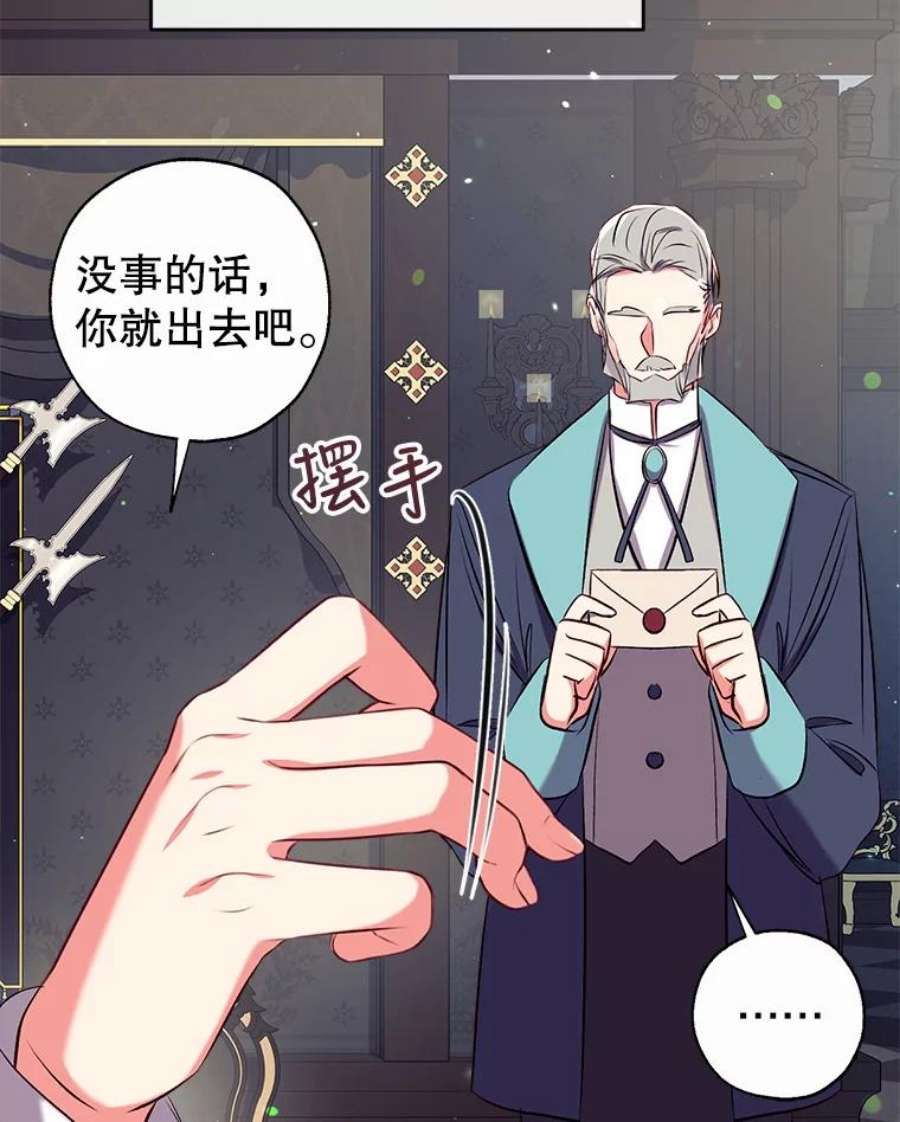 我们能成为家人吗38.隐藏的身世