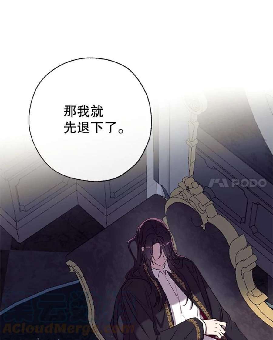 我们能成为家人吗38.隐藏的身世