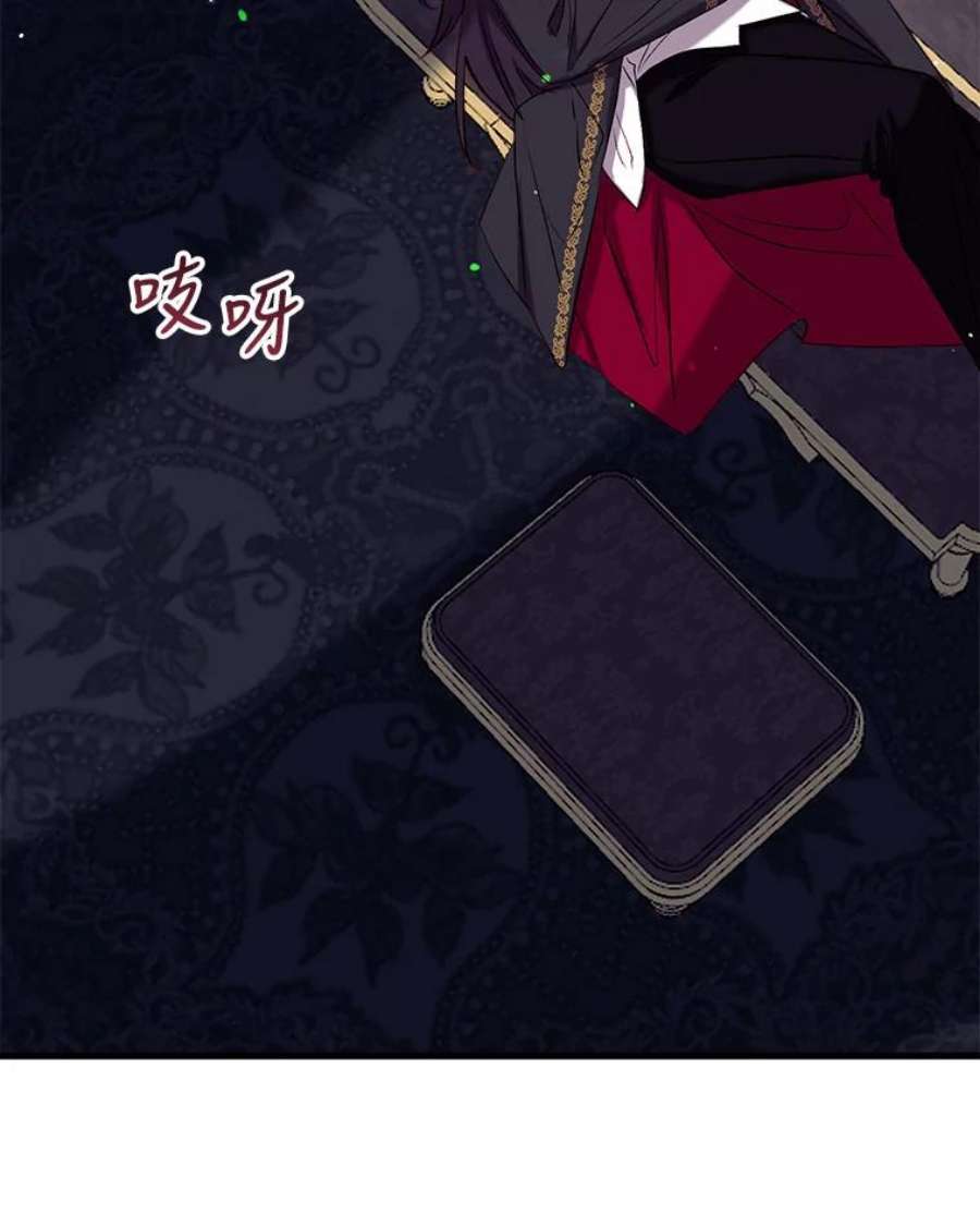 我们能成为家人吗38.隐藏的身世