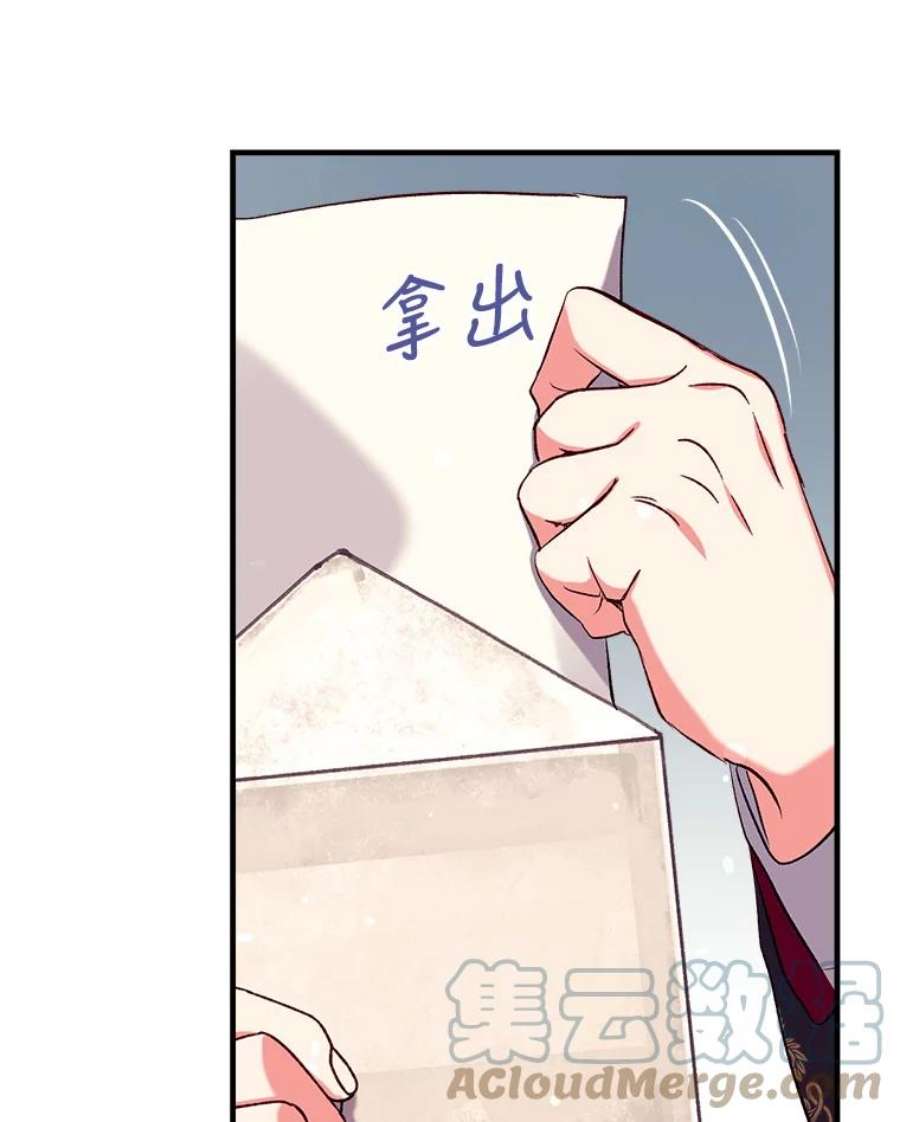 我们能成为家人吗38.隐藏的身世