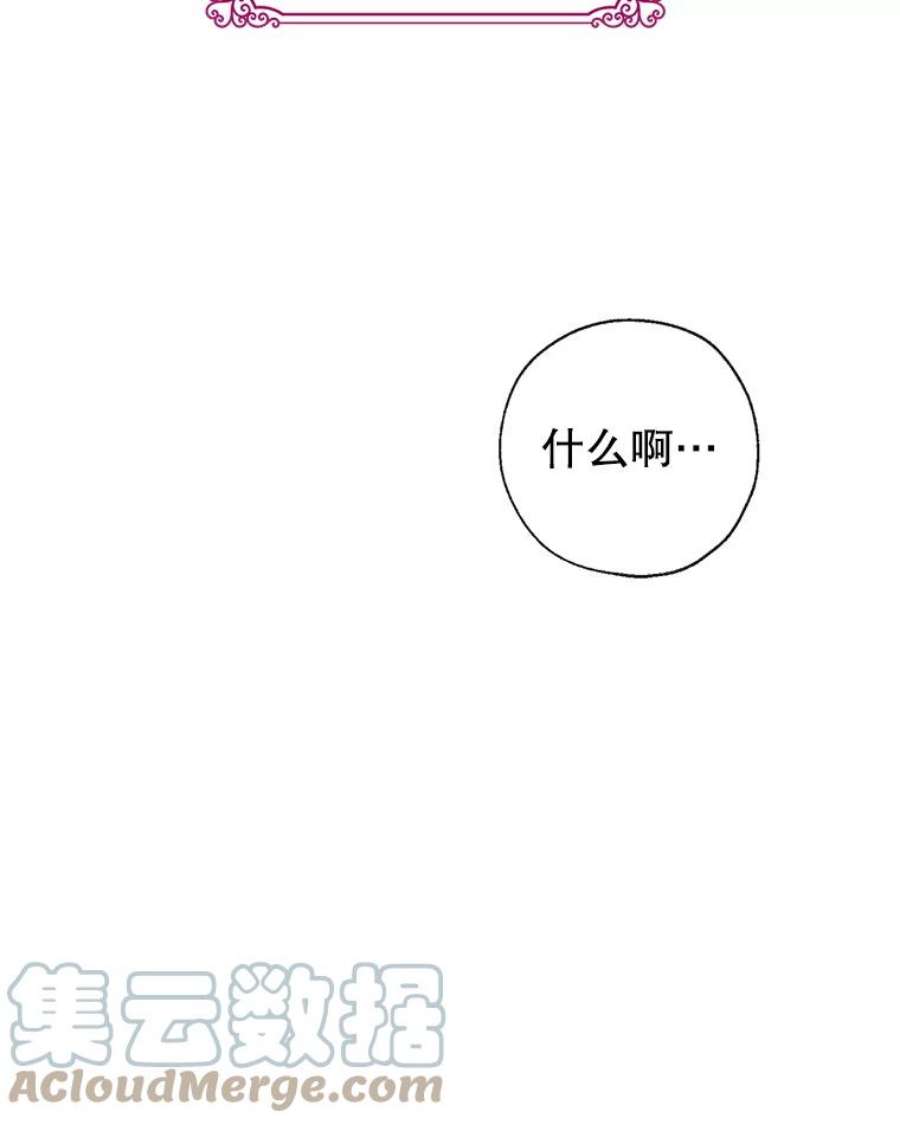 我们能成为家人吗38.隐藏的身世