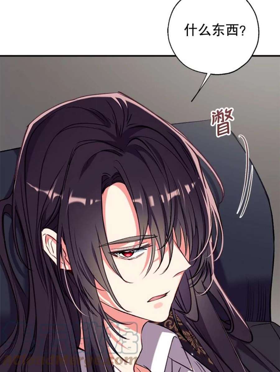 我们能成为家人吗38.隐藏的身世