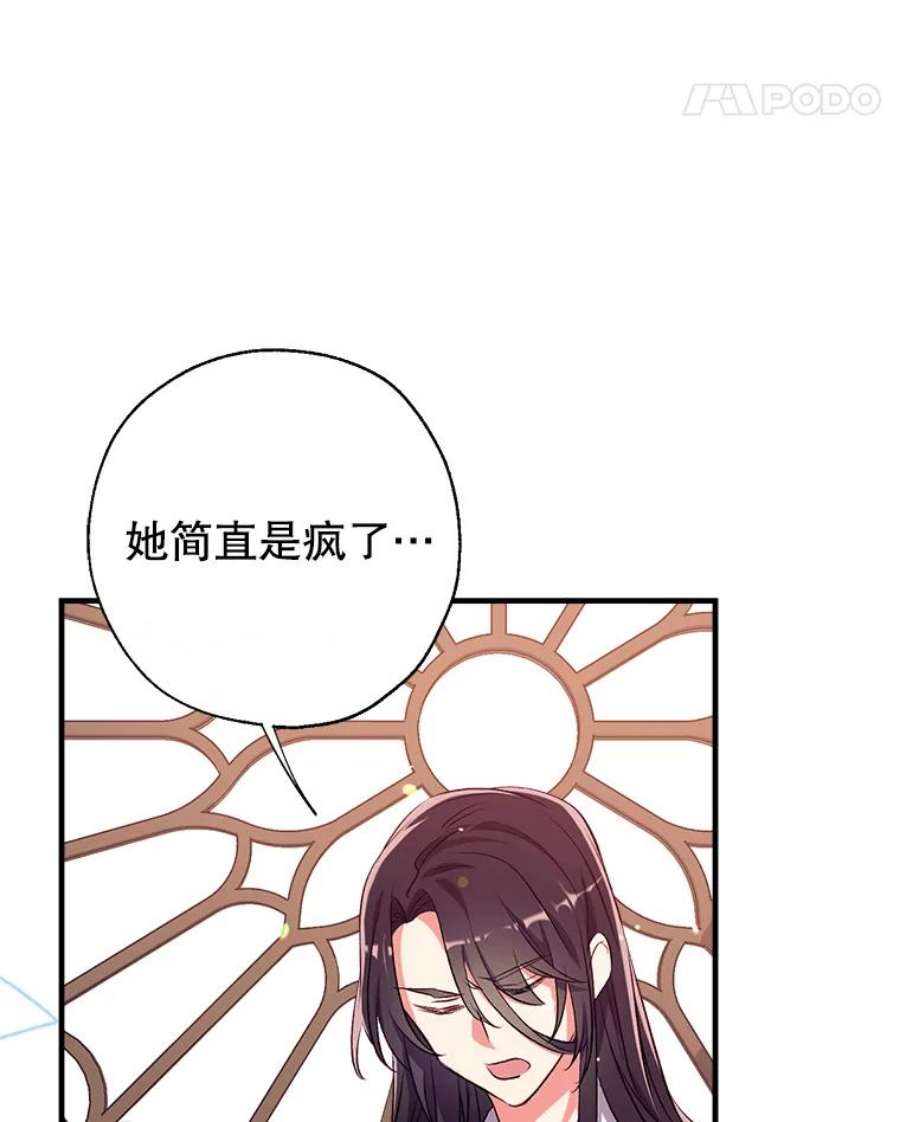 我们能成为家人吗38.隐藏的身世