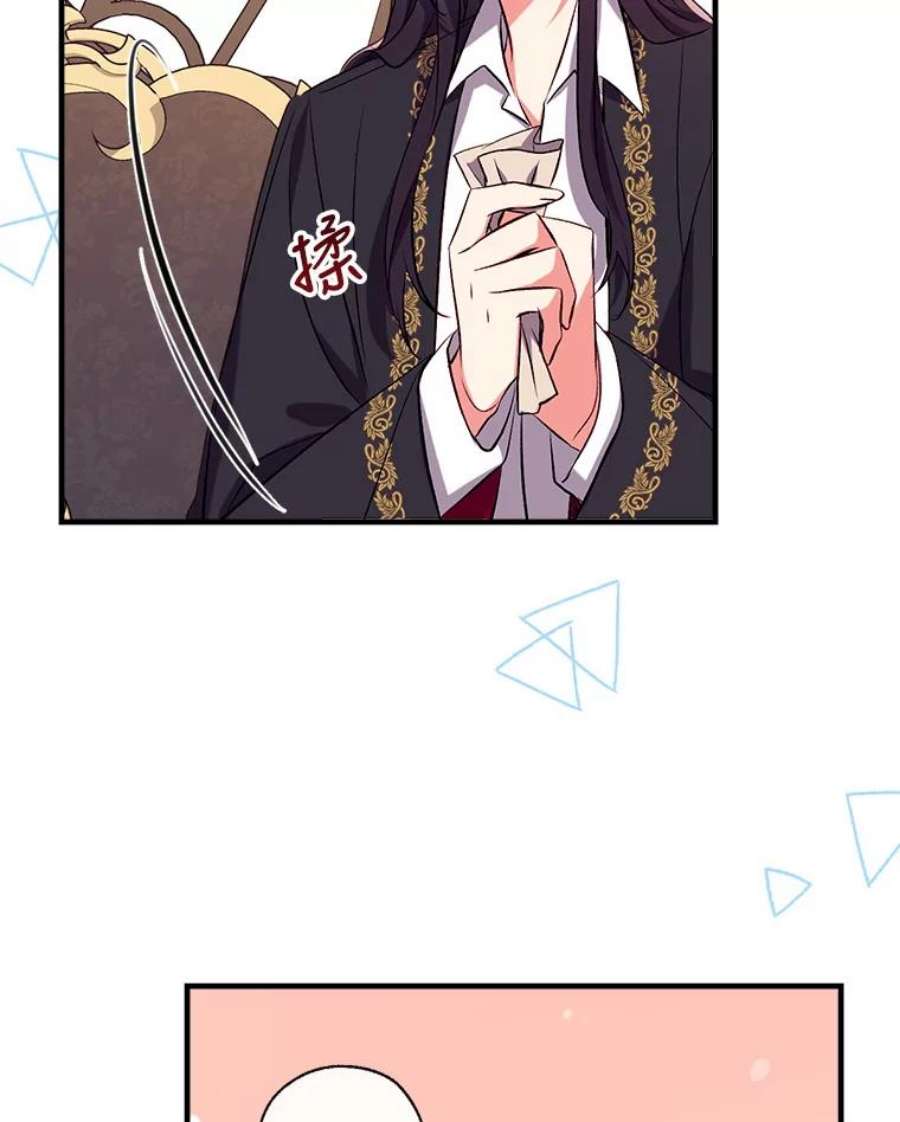 我们能成为家人吗38.隐藏的身世