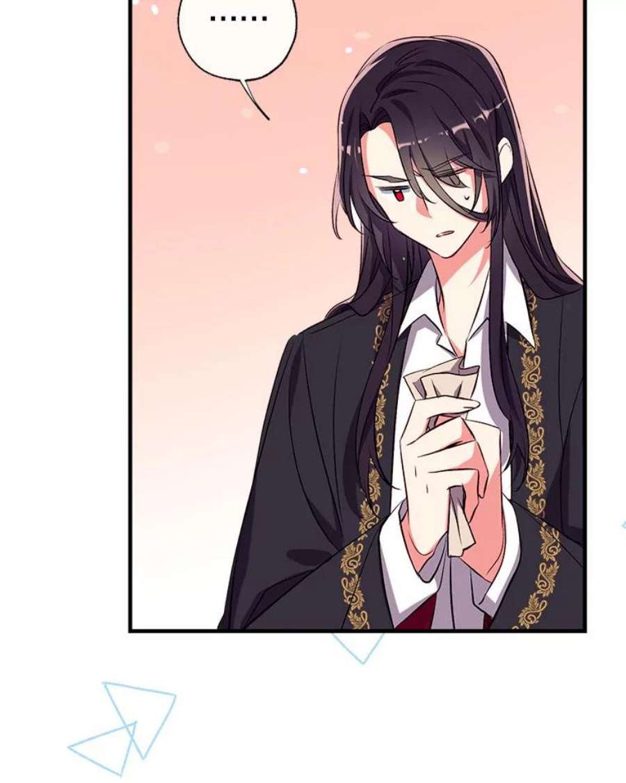 我们能成为家人吗38.隐藏的身世