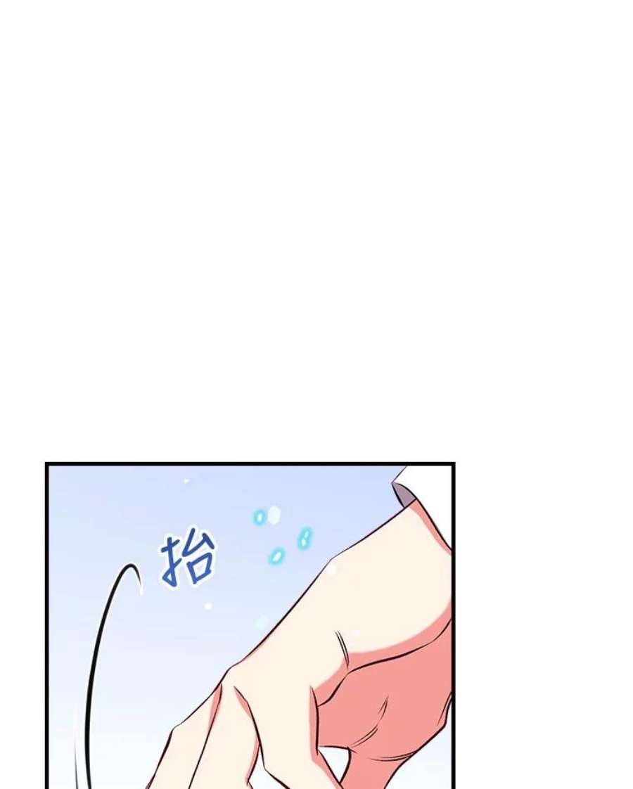 我们能成为家人吗38.隐藏的身世