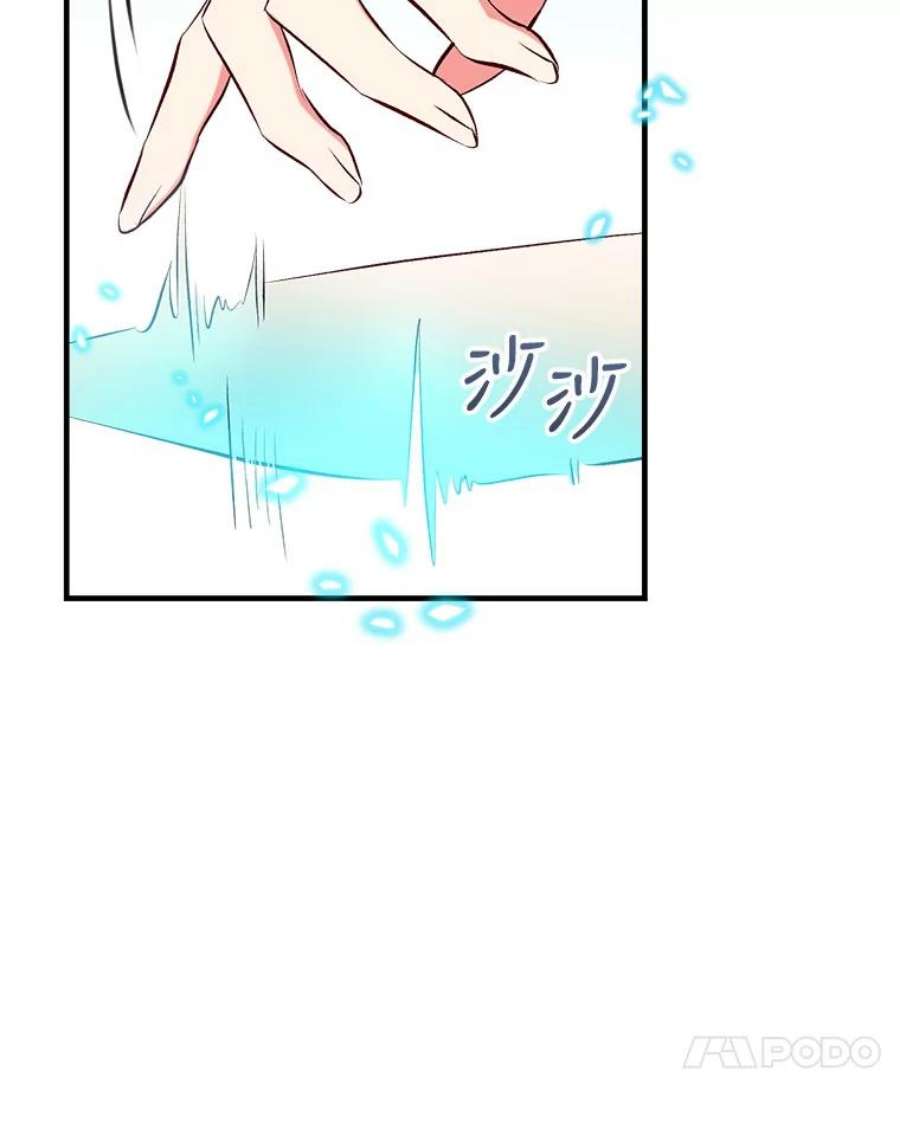 我们能成为家人吗38.隐藏的身世