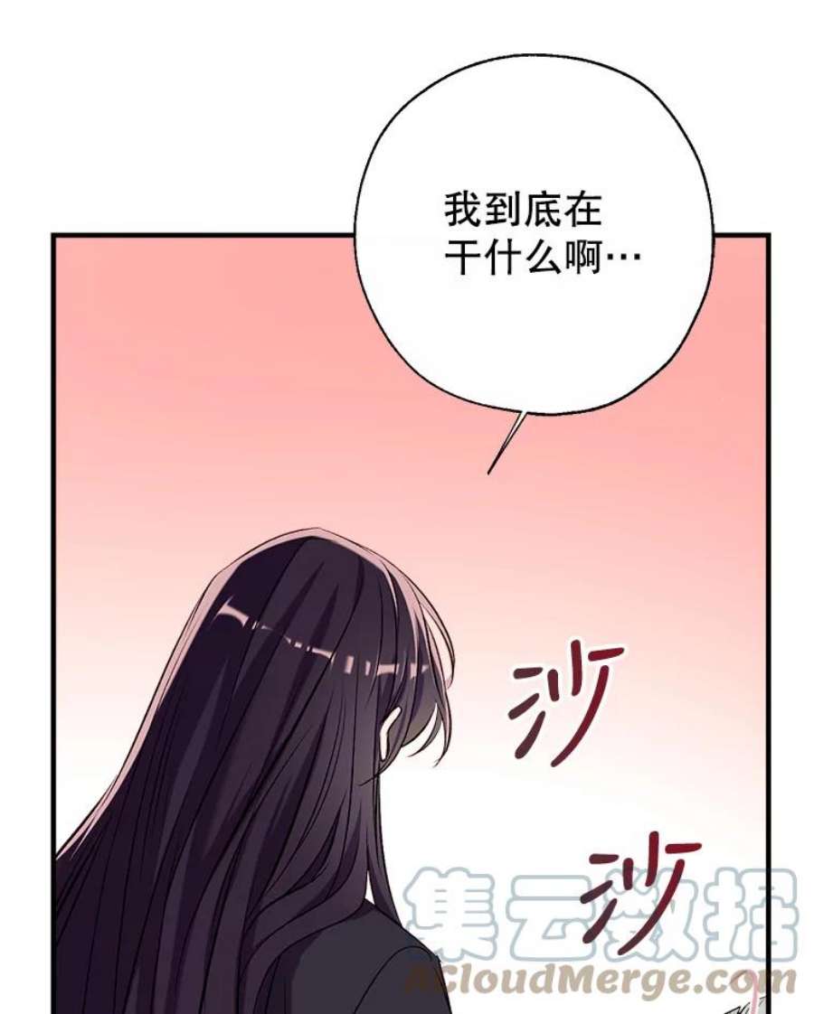 我们能成为家人吗38.隐藏的身世