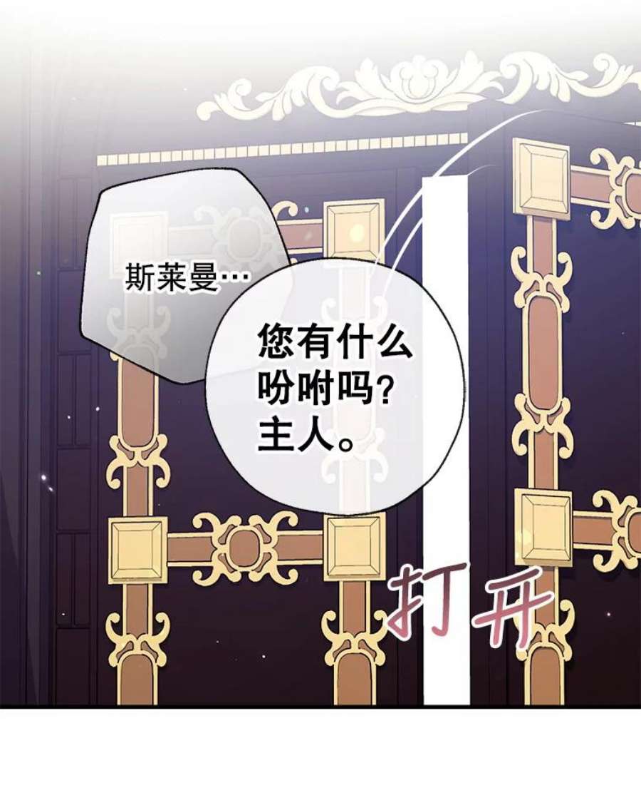 我们能成为家人吗38.隐藏的身世