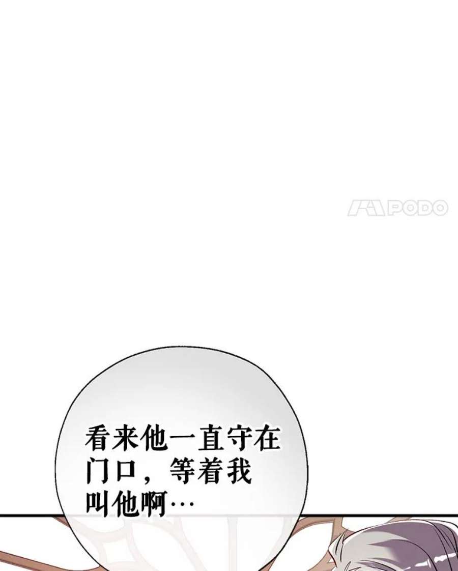 我们能成为家人吗38.隐藏的身世