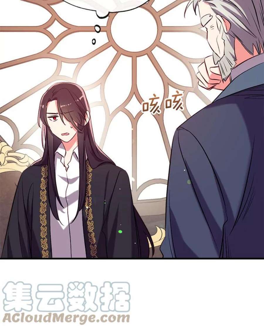 我们能成为家人吗38.隐藏的身世